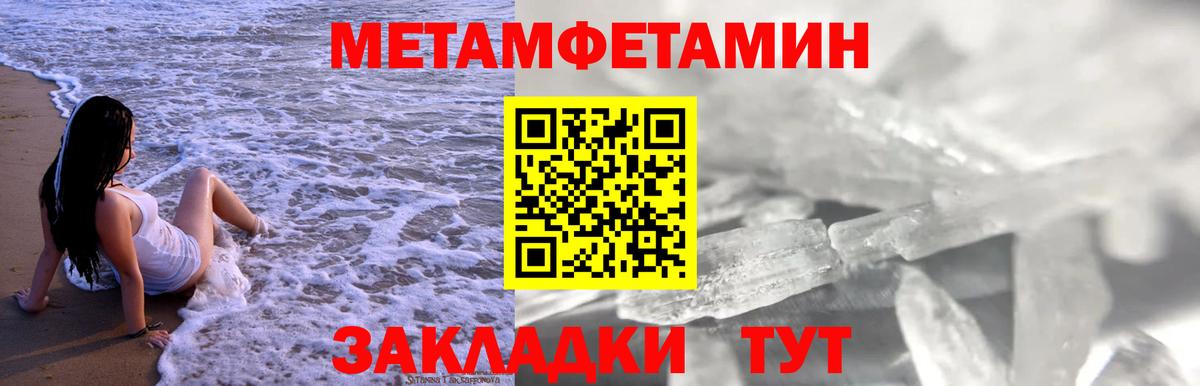 Amphetamine 98%  АМФ  Аргун  АМФ  Вход с VPN 