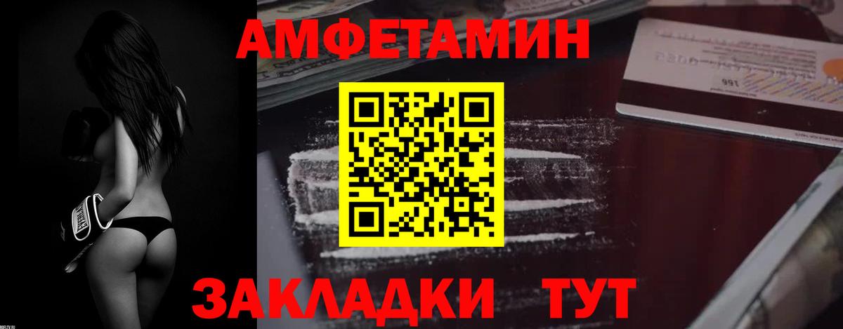 АМФ 97% Аргун