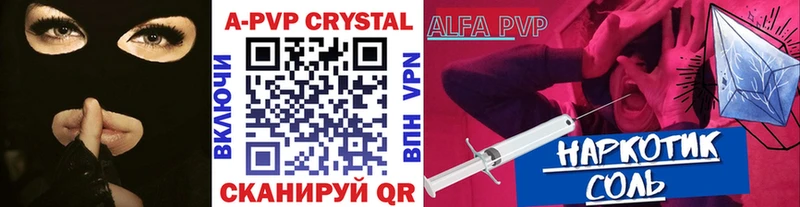 Alfa_PVP СК КРИС  Аргун 