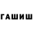 Героин хмурый Amirzhan Taskynov