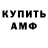 КЕТАМИН VHQ Andrew Nozarenko