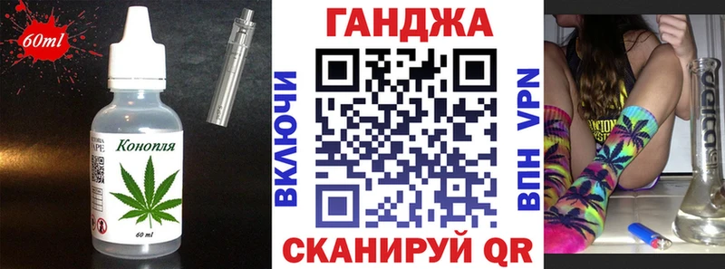 Cannafood марихуана  Аргун 