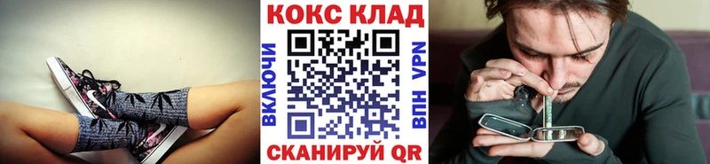 закладка  mega маркетплейс  COCAIN Колумбийский  Аргун 
