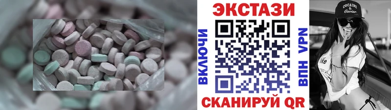 ЭКСТАЗИ louis Vuitton  Аргун 