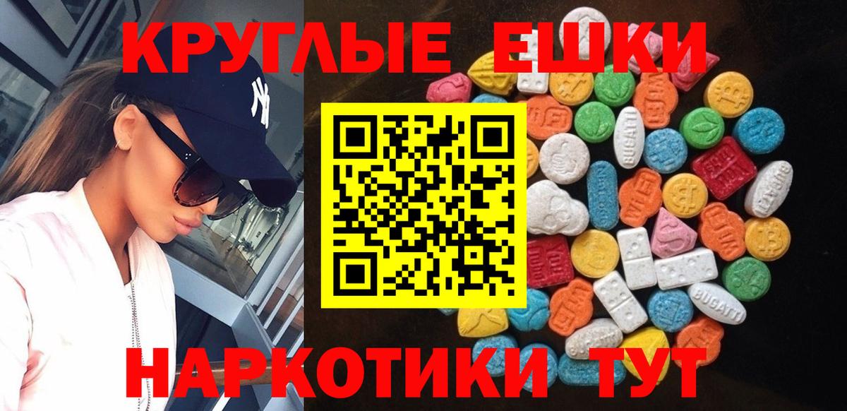 Ecstasy louis Vuitton Аргун