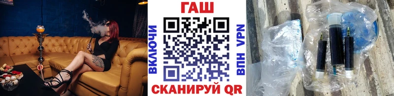где продают   Аргун  ГАШ 40% ТГК 