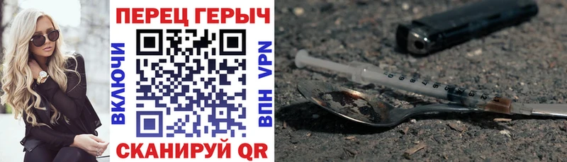 blacksprut ТОР  Аргун  Героин белый  где можно купить наркотик 