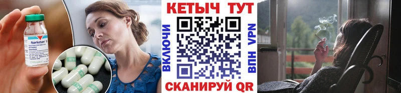 Кетамин ketamine  магазин продажи   кракен как зайти  Аргун 