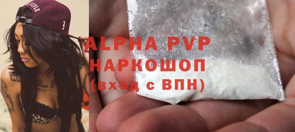 ALPHA PVP Алексин