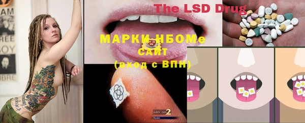наркотики Алзамай