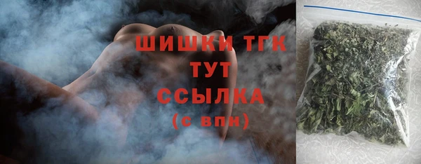 мефедрон Березники