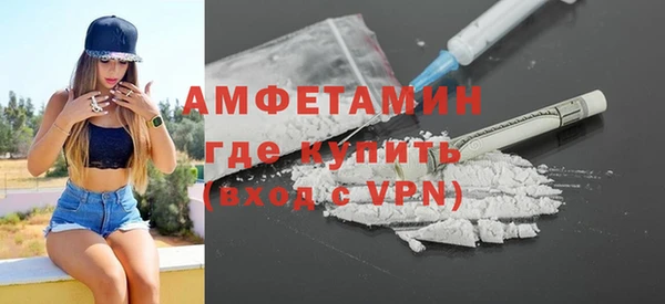 ALPHA PVP Алексин