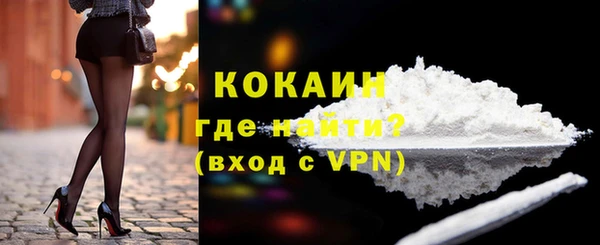 ALPHA PVP Алексин