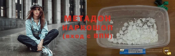 прущая мука Домодедово