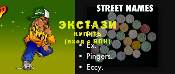 ALPHA PVP Алексин