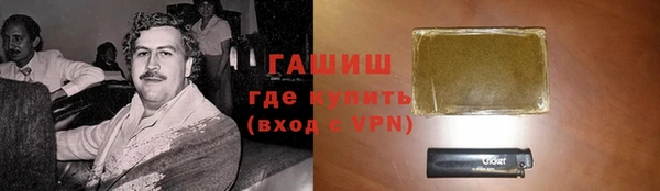 наркотики Алзамай