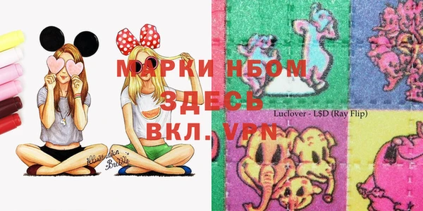 Альфа ПВП Алексеевка