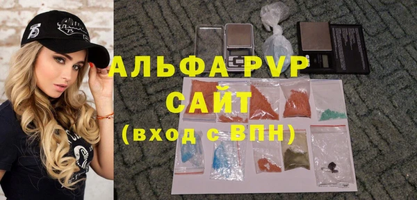 ALPHA PVP Алексин