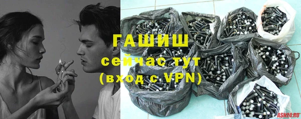 наркотики Алзамай