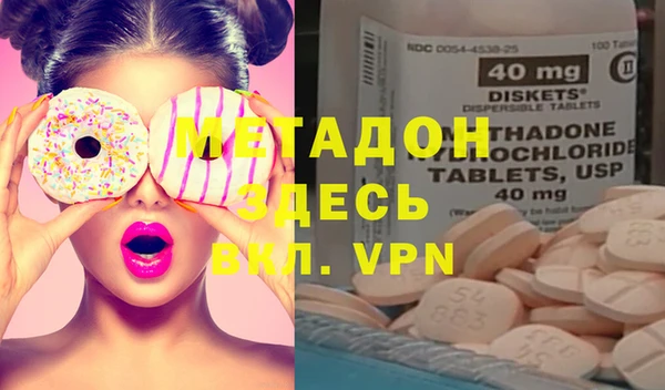 ALPHA PVP Алексин