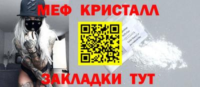 ALPHA-PVP Белорецк