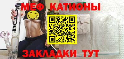 ешки Бердск