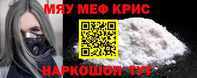 скорость mdpv Белореченск