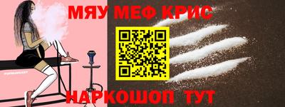 скорость mdpv Белореченск