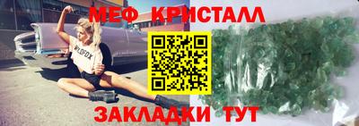 скорость mdpv Белореченск