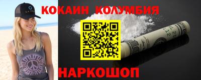 ALPHA-PVP Белорецк