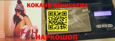 ALPHA-PVP Белорецк