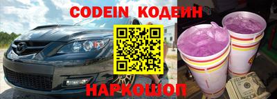 скорость mdpv Белореченск
