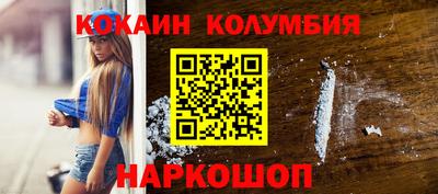 ешки Бердск