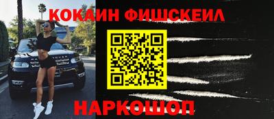ешки Бердск