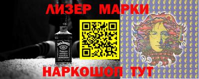 ALPHA-PVP Белорецк