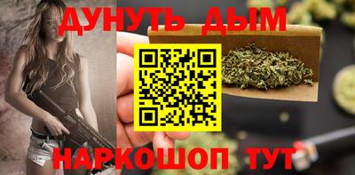 ешки Бердск