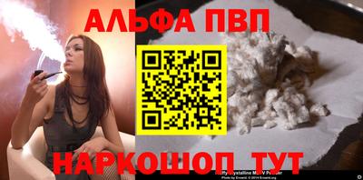 ешки Бердск