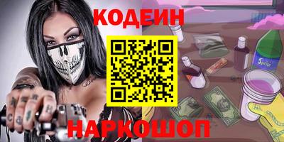 ешки Бердск