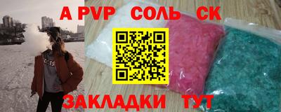 скорость mdpv Белореченск