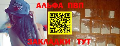 ешки Бердск