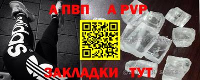 скорость mdpv Белореченск