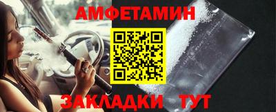 ALPHA-PVP Белорецк