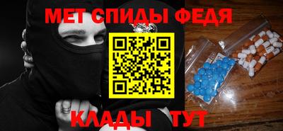 ALPHA-PVP Белорецк