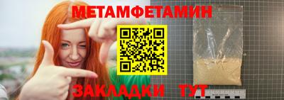 ешки Бердск