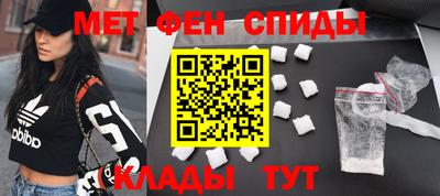 ALPHA-PVP Белорецк