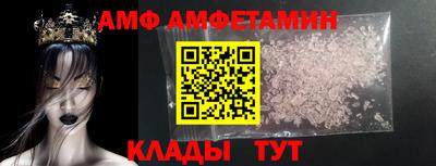 ешки Бердск