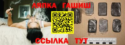 ешки Бердск