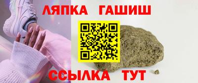ALPHA-PVP Белорецк