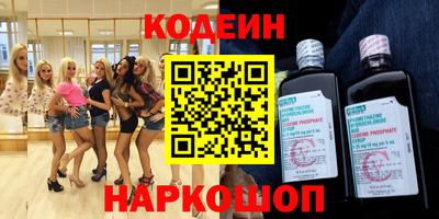 ALPHA-PVP Белорецк