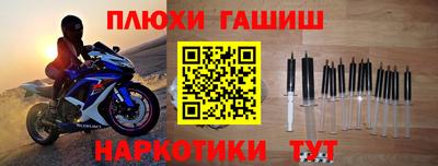ешки Бердск